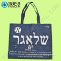 PP Nonwoven Reusable Shopping Bag